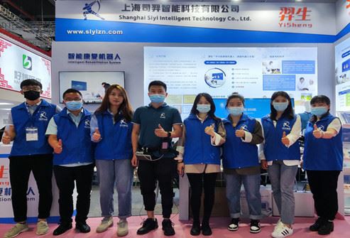 CMEF 1st Day|SiYi Intelligence's Soft Exoskeleton EasyWalk® за долните крайни...
