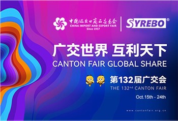 Посетете Syrebo онлайн на 132-ия кантонски панаир