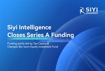 SiYi Intelligence набира близо 15 милиона долара във финансиране от серия A